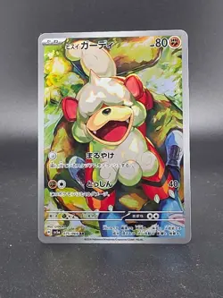🔥Pokemon Hisuian Growlithe 075/066 Art Rare SV5a: Crimson Haze LP🔥 - Image 1