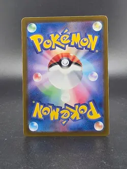 🔥Pokemon Hisuian Growlithe 075/066 Art Rare SV5a: Crimson Haze LP🔥 - Image 2