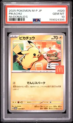 2025 POKEMON JAPANESE M-P PROMO MCDONALD'S #020 PIKACHU PSA 10 - Image 1