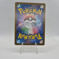Pokemon Beautifly Japanese MEGA Dream ex 194/193 AR [NM] - Image 2