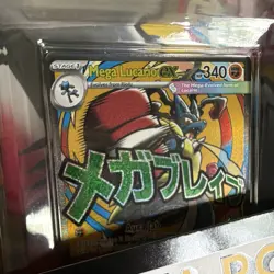 Pokemon TCG Premium Poster Collection Mega Lucario - Ascended Heroes - Image 3