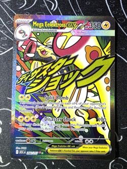 Mega Elektross ex 266/217 MAR ASC - Ascended Heroes Mega Attack Rare Pokemon - Image 1