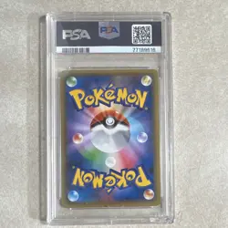 Manaphy 012/036 - CP5: Dream Shine Collection PSA 10 Holo 1st Ed (JP) - Image 2