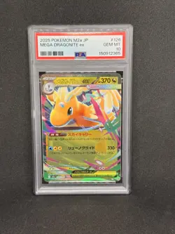 2025 POKEMON JAPANESE M2A-MEGA DREAM EX #126 MEGA DRAGONITE EX PSA 10 - Image 1