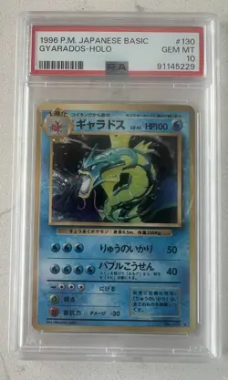 1996 POKEMON BASE SET JAPANESE #130 GYARADOS-HOLO PSA 10 - Image 1