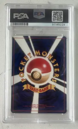 1996 POKEMON BASE SET JAPANESE #130 GYARADOS-HOLO PSA 10 - Image 2