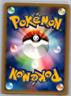 Nidoking 033/048 Non Holo Japanese Pokemon Web - Pokemon Card - NM - Image 2