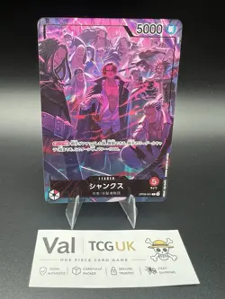 One Piece Card Japanese Shanks L Alt Art OP09-001 2nd ANNIVERSARY SET - Image 1