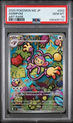 2025 POKEMON JAPANESE M2-INFERNO X ART RARE #092 AMBIPOM PSA 10 - Image 1