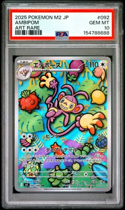 2025 POKEMON JAPANESE M2-INFERNO X ART RARE #092 AMBIPOM PSA 10 - Image 1