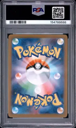 2025 POKEMON JAPANESE M2-INFERNO X ART RARE #092 AMBIPOM PSA 10 - Image 2