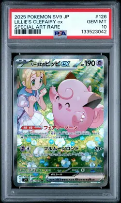 2025 POKEMON JAPANESE SV9-BATTLE PARTNERS #126 LILLIE'S CLEFAIRY EX PSA 10 - Image 1