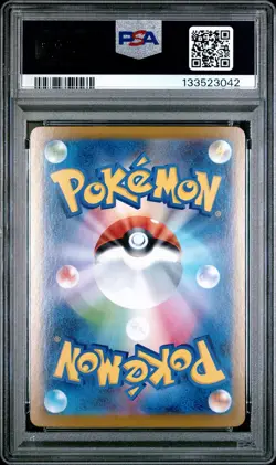 2025 POKEMON JAPANESE SV9-BATTLE PARTNERS #126 LILLIE'S CLEFAIRY EX PSA 10 - Image 2