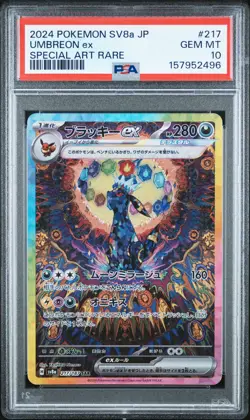 2024 POKEMON JAPANESE SV8A-TERASTAL FEST EX SPECIAL ART RARE UMBREON EX PSA 10 - Image 1