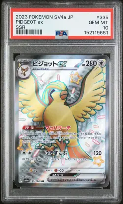 2023 POKEMON JAPANESE SV4A-SHINY TREASURE EX SSR #335 PIDGEOT EX PSA 10 - Image 1