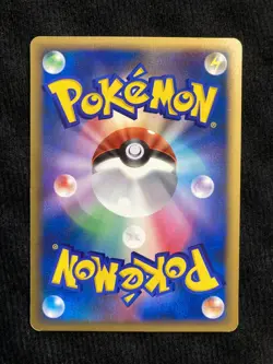 Pokemon Card TCG Plusle Common DP Japanese #240617 - Image 2