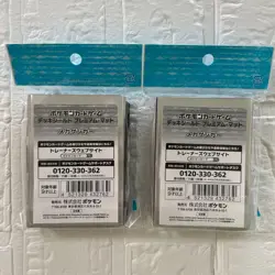Pokemon Center Mega Gengar Premium Matte Set of 2 Bags Card Sleeves New - Image 3