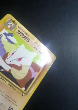 Marowak No. 105 Vending Series 2 (Red) Glossy Japanese Pokemon Card - Image 2
