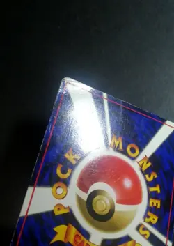 Marowak No. 105 Vending Series 2 (Red) Glossy Japanese Pokemon Card - Image 4