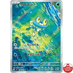 Pokemon Card Set Reserved for ladykosame22 - Image 1