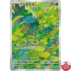 Pokemon Card Set Reserved for ladykosame22 - Image 3