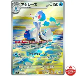 Pokemon Card Set Reserved for ladykosame22 - Image 4