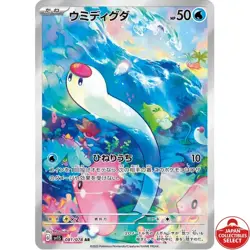 Pokemon Card Set Reserved for ladykosame22 - Image 5