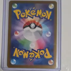 Maushold 153/190 Sv4a Shiny Treasure Ex Japanese Reverse Holo 2023 70 HP - Image 2