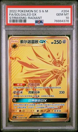 2022 Pokemon S.Chinese Solgaleo GX #204 STRM/EMG Radiant Ultra Rare PSA 10 POP 9 - Image 1