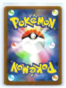 Magby 068/066 Art Rare Ancient Roar Pokemon Japanese Holo Near Mint - Image 2