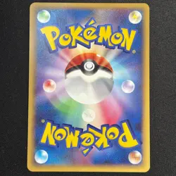 Pikachu 102/DP-P Promo Pokemon Center Fukuoka Japanese Pokemon Card - Image 5