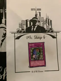 NARROW PASS -PGD-KR097 KOREAN Yu-Gi-Oh! CARD COMMON 2004 KOREAN TCG OCG - Image 1