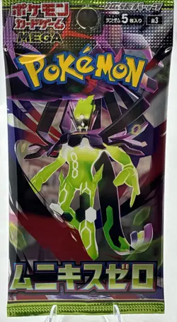 x5 Japanese Pokemon M3: Munikis / Nihil Zero Japanese Booster Pack New Sealed - Image 2