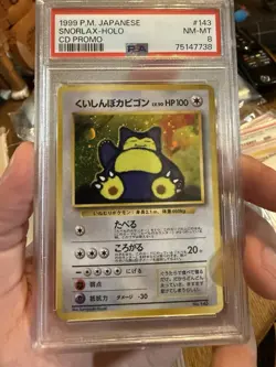 POKEMON HUNGRY SNORLAX 143 JAPANESE CD PROMO VINTAGE HOLO PSA 8 NM-MT - Image 1