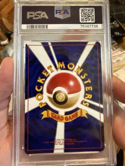 POKEMON HUNGRY SNORLAX 143 JAPANESE CD PROMO VINTAGE HOLO PSA 8 NM-MT - Image 2