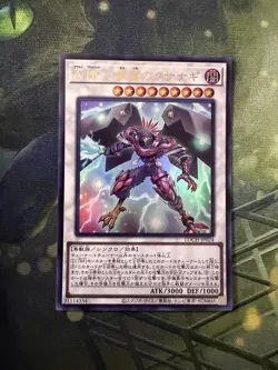YuGiOh! OCG LOCH-JP024 Assault Blackwing-Kusanagi The Gathering Storm UR NM - Image 1