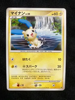 Pokemon Card TCG Minun Common DP Japanese #240617 - Image 1