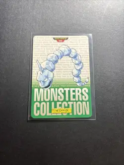 Pokemon Onix Carddass Card No. 095 Bandai Pocket Monsters Green version 1996 - Image 1