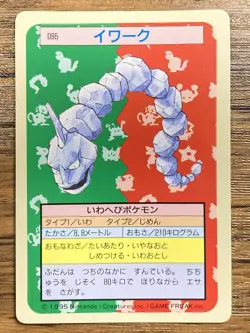 Defective Pokemon Carddass Card Topsun 95 Onix Pocket Monsters Green Back - Image 1