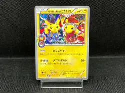 (LP-) Okuge-sama & Maiko-han Pikachu 221/XY-P Promo Japanese Pokemon card - Image 1