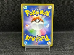 (LP-) Okuge-sama & Maiko-han Pikachu 221/XY-P Promo Japanese Pokemon card - Image 3