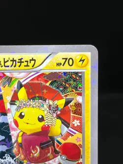 (LP-) Okuge-sama & Maiko-han Pikachu 221/XY-P Promo Japanese Pokemon card - Image 5