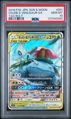 2018 POKEMON JAPANESE SUN & MOON TAG BOLT #001 CELEBI & VENUSAUR GX PSA 10 - Image 1