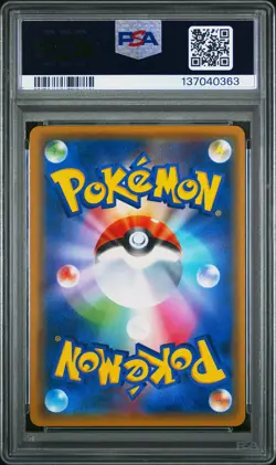 2018 POKEMON JAPANESE SUN & MOON TAG BOLT #001 CELEBI & VENUSAUR GX PSA 10 - Image 2