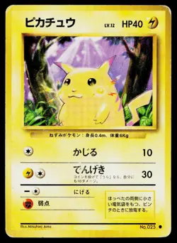 Pikachu No. 025 Common Base Set Pokemon Japanese Heavily Played - Image 1