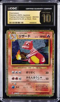 2023 POKEMON JAPANESE TRADING CARD GAME CLASSIC CHARMELEON CGC 10 PRISTINE - Image 1