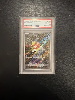 Magikarp Pokemon Japanese 080/073 AR Triplet Beat SV1a 2023 PSA 10 (CBMH) - Image 1