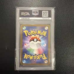 Magikarp Pokemon Japanese 080/073 AR Triplet Beat SV1a 2023 PSA 10 (CBMH) - Image 2