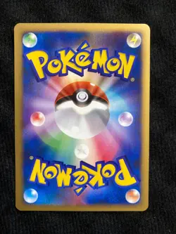 Pokemon Card TCG Ampharos Common DP3 209 Japanese #240617 - Image 2