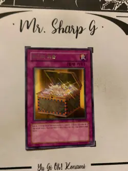 PHARAOH'S TREASURE-PGD-KR052 KOREAN Yu-Gi-Oh! CARD RARE KONAMI TCG 2004 ORIGINAL - Image 2
